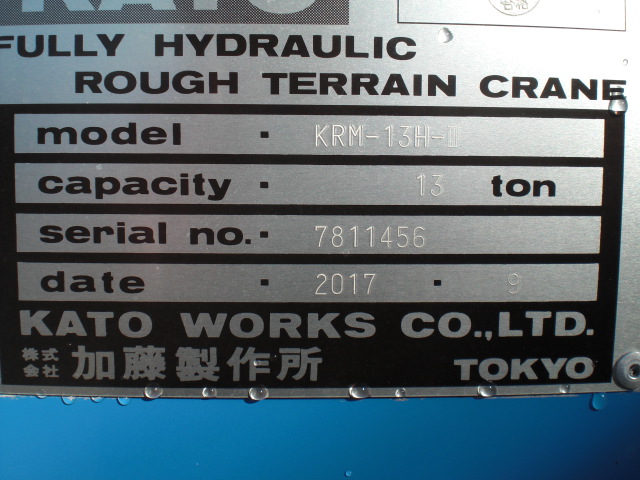 MR-130Ri 7811456 18.JPG